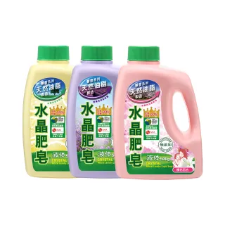 【南僑】輕巧瓶 水晶肥皂液體洗衣精500gX1瓶(天然/環保/低敏)