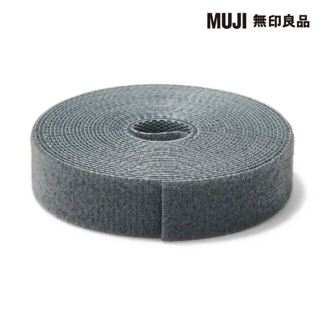 【MUJI 無印良品】附裁線束繩帶/深灰 裁線間距約50mm.全長3m.寬15mm