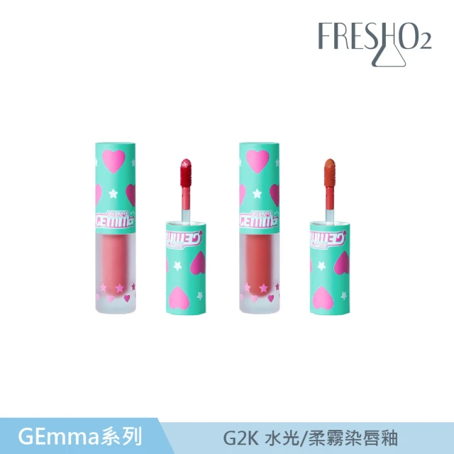 MAYBELLINE 媚比琳 煙燻柔霧奶霜唇膏#小煙管(2入