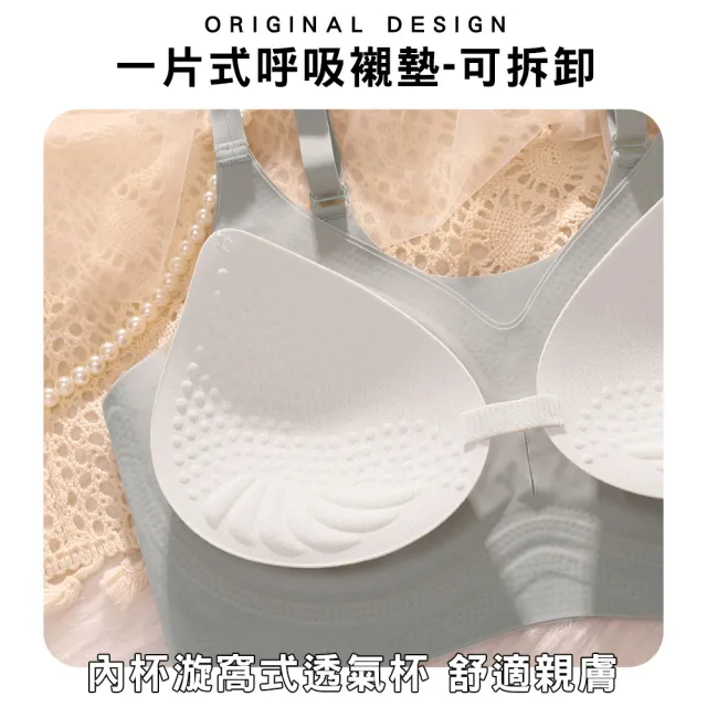 【Daima 黛瑪】無鋼圈 M-XXL 無痕輕薄素面百搭美胸衣(香檳色)