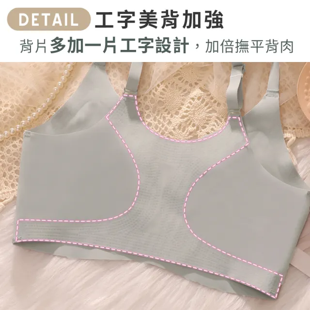 【Daima 黛瑪】無鋼圈 M-XXL 無痕輕薄素面百搭美胸衣(香檳色)