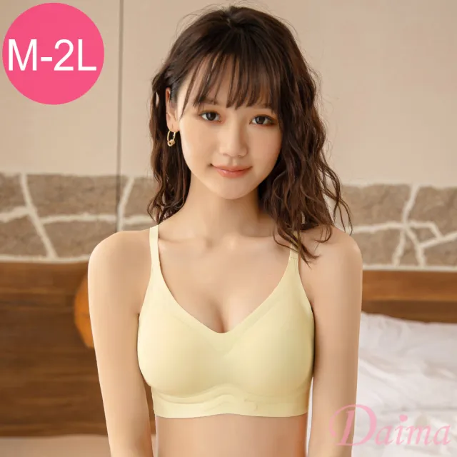【Daima 黛瑪】無鋼圈 M-XXL 無痕輕薄素面百搭美胸衣(香檳色)