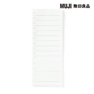 【MUJI 無印良品】便利貼/待辦事項.側邊黏貼式.30張.150×60ｍｍ