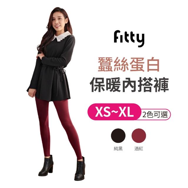 iFit 愛瘦身 Fitty 蠶絲蛋白保暖內搭褲 多色多尺寸可選