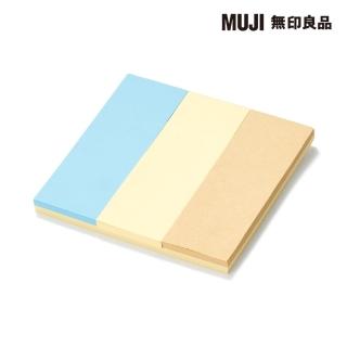 【MUJI 無印良品】便利貼/兩種尺寸綜合/75×75&75×25.各30張