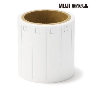 【MUJI 無印良品】便利貼/附裁線紙捲式.待辦事項.約寬40mm×長3m