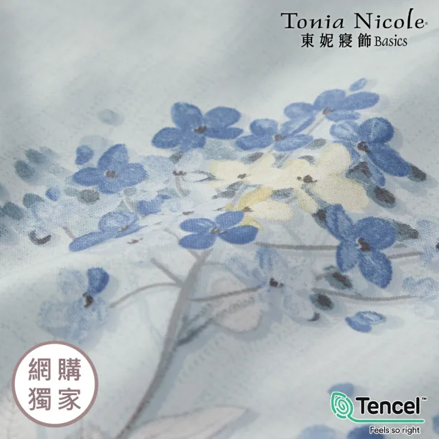 【Tonia Nicole 東妮寢飾】環保印染100%萊賽爾天絲床包枕套組-月藍花璃(雙人)