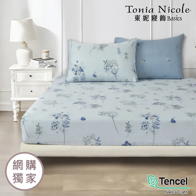 【Tonia Nicole 東妮寢飾】環保印染100%萊賽爾天絲床包枕套組-月藍花璃(特大)