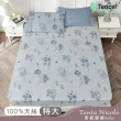 【Tonia Nicole 東妮寢飾】環保印染100%萊賽爾天絲床包枕套組-月藍花璃(特大)