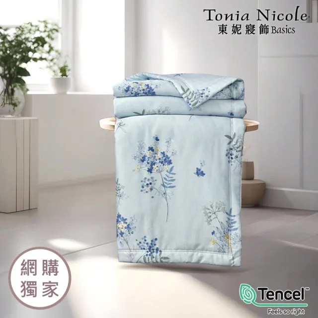 【Tonia Nicole 東妮寢飾】環保印染100%萊賽爾天絲涼被-月藍花璃(單人150x195cm)