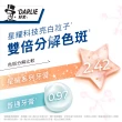 【DARLIE 好來】全亮白星耀牙膏120gX4入(牙齒美白-小蒼蘭/日本晚櫻)