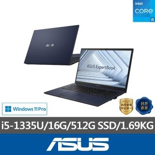 【ASUS 華碩】15.6吋i5商用筆電(B1502CVA-0021A1335U/i5-1335U/16G/512G SSD/W11P)