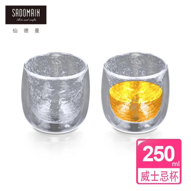 SADOMAIN 仙德曼 雙層玻璃錘紋威士忌杯250ml-2入組(雙層玻璃杯/對杯組/威士忌杯)