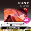 【SONY 索尼】BRAVIA 50型 4K HDR LED Google TV顯示器(KM-50X80L)