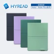 原廠觸控筆殼套組【HyRead】Gaze Note Plus CC 7.8吋全平面彩色電子紙閱讀器
