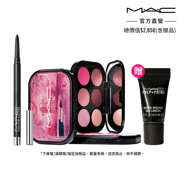 KIKO MILANO 美眉專家眉彩盤2.4g 2件組合(眉