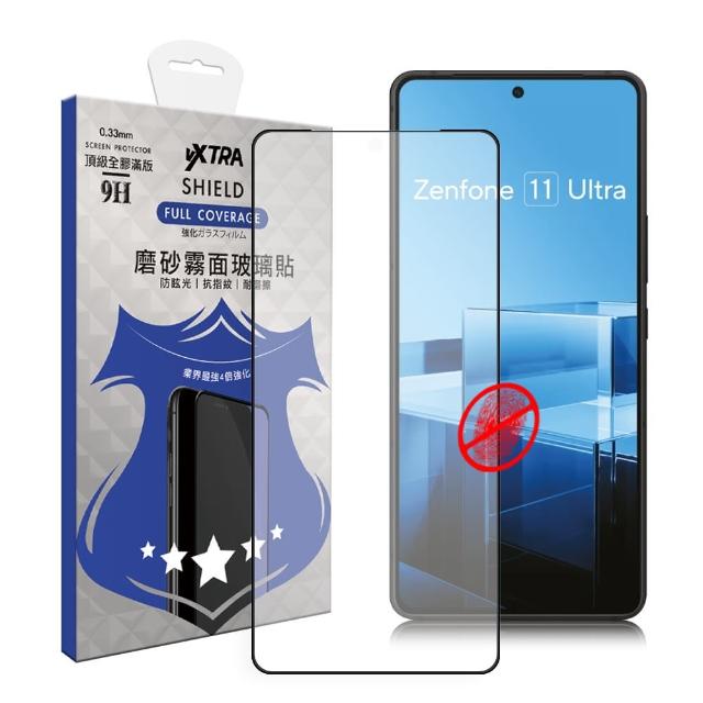 【VXTRA】ASUS Zenfone 11 Ultra 全膠貼合 霧面滿版疏水疏油9H鋼化頂級玻璃膜-黑