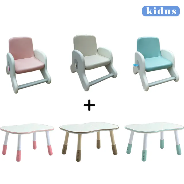 【kidus】兒童100cm花生桌椅遊戲組 一桌一椅 HS003+SF015(遊戲桌 升降桌 兒童桌椅 成長桌椅 小沙發 玩具)