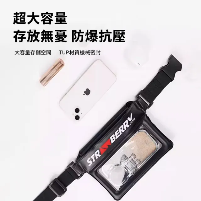 【ANTIAN】戶外運動防水手機腰包 TPU充氣浮潛游泳手機袋 密封防雨手機保護套 8吋