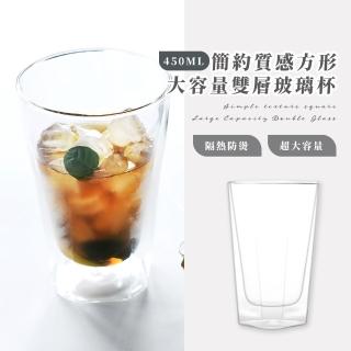 【多喝水】簡約質感方形大容量雙層玻璃杯(啤酒杯 牛奶杯 咖啡杯 冷飲杯 果汁杯 早餐杯 茶杯 隔熱防燙)