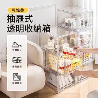 【STYLE 格調】22L可堆疊抽屜式透明收納盒-1入(展示盒 化妝品收納 包包收納 浴室備品 鞋盒)
