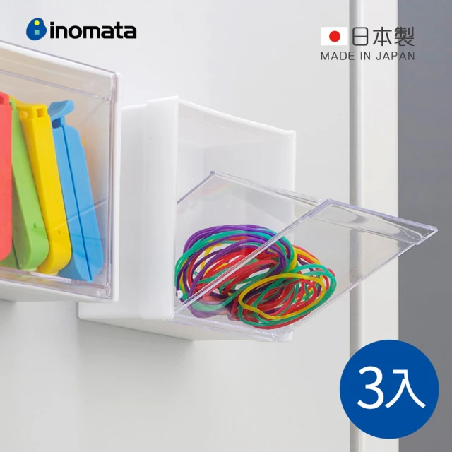 日本INOMATA 日製磁吸壁掛式斜取收納盒-方形-3入-多色可選(磁吸式置物盒/小物置物盒/桌上儲物盒)