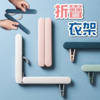 【Life365】折疊衣架 摺疊衣架 衣架 旅行衣架 曬衣架 魔術衣架 旅行收納 伸縮衣架(RS1416)