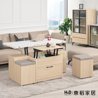 【H&D 東稻家居】仿石面大茶几4×4尺(TCM-08289)