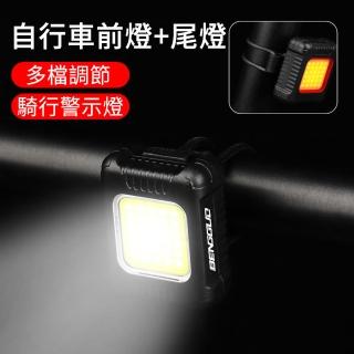 【LUYOO】USB充電自行車前燈後燈組 腳踏車燈 單車前燈 騎行警示燈 單車燈