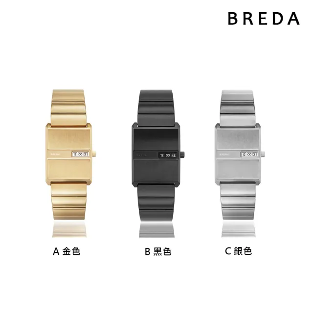【BREDA】PULSE系列設計 矩形錶殼 數字視窗顯示 不鏽鋼錶帶 女錶 手錶 母親節(共3款)