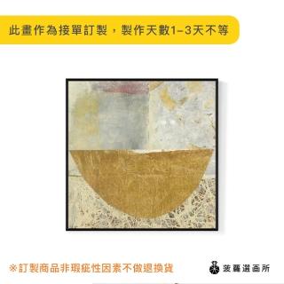 【菠蘿選畫所】豐衣足食II-40x40cm(抽象掛畫/禪意碗形象掛畫/廚房佈置/餐廳裝飾)