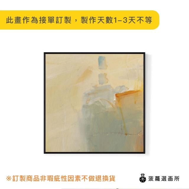 【菠蘿選畫所】初秋-40x40cm(大地色抽象掛畫/秋天感掛畫/臥室掛畫/邊櫃擺設/北歐掛畫)