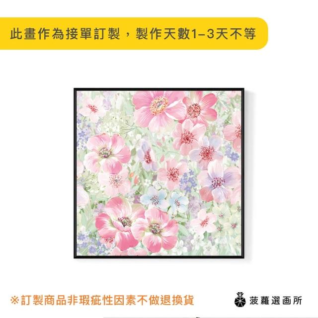 【菠蘿選畫所】春韻花喃I-40x40cm(日花朵水彩掛畫/花卉插畫臥室裝飾掛畫)