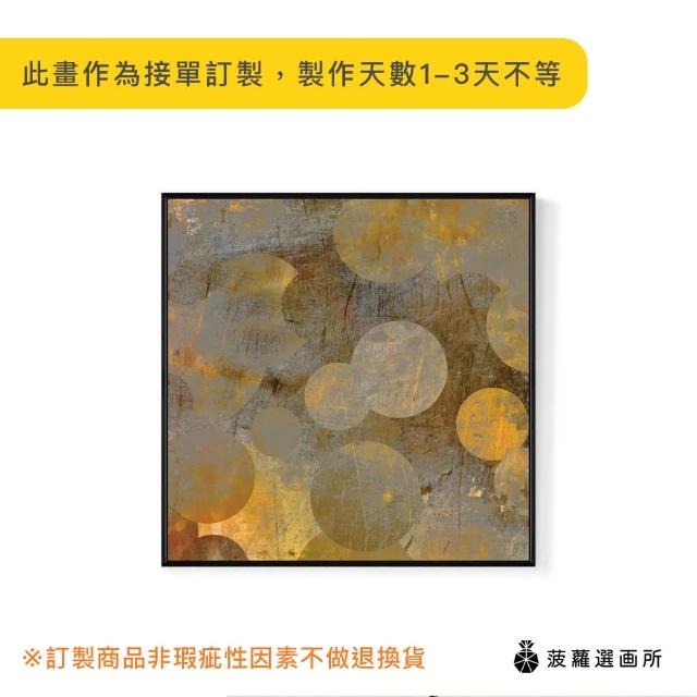 【菠蘿選畫所】秋天的雅緻-40x40cm(大地色抽象掛畫/秋天感掛畫/臥室掛畫/邊櫃擺設/北歐掛畫)