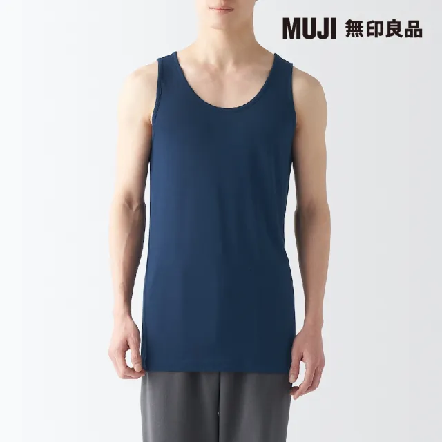 【MUJI 無印良品】男涼爽柔滑坦克背心(共5色)