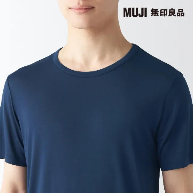 【MUJI 無印良品】男涼爽柔滑圓領短袖T恤(共5色)