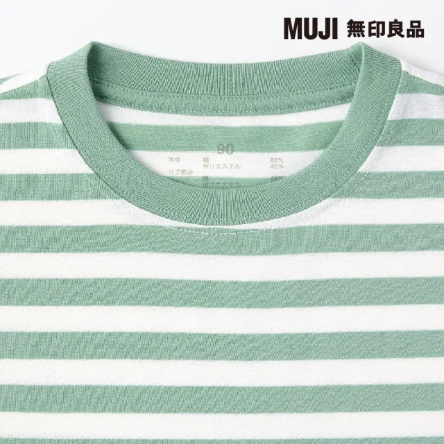 【MUJI 無印良品】幼兒棉混聚酯纖維容易穿脫圓領短袖T恤(共9色)