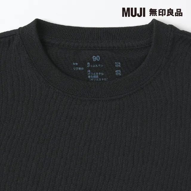 【MUJI 無印良品】幼兒棉混聚酯纖維容易穿脫圓領短袖T恤(共6色)