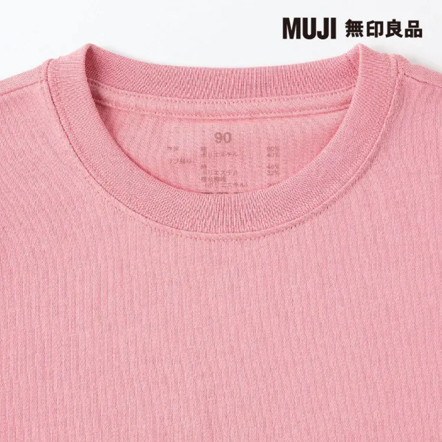 【MUJI 無印良品】幼兒棉混聚酯纖維容易穿脫圓領短袖T恤(共6色)