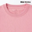 【MUJI 無印良品】幼兒棉混聚酯纖維容易穿脫圓領短袖T恤(共6色)