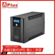【特優Aplus】Plus5L-US2000N 2000VA UPS不斷電系統(在線互動式UPS)