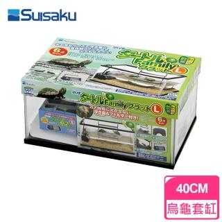 【日本Suisaku水作】烏龜套缸-含沉水過濾+烏龜浮臺-L(39.5*25.5* 18.8cm)