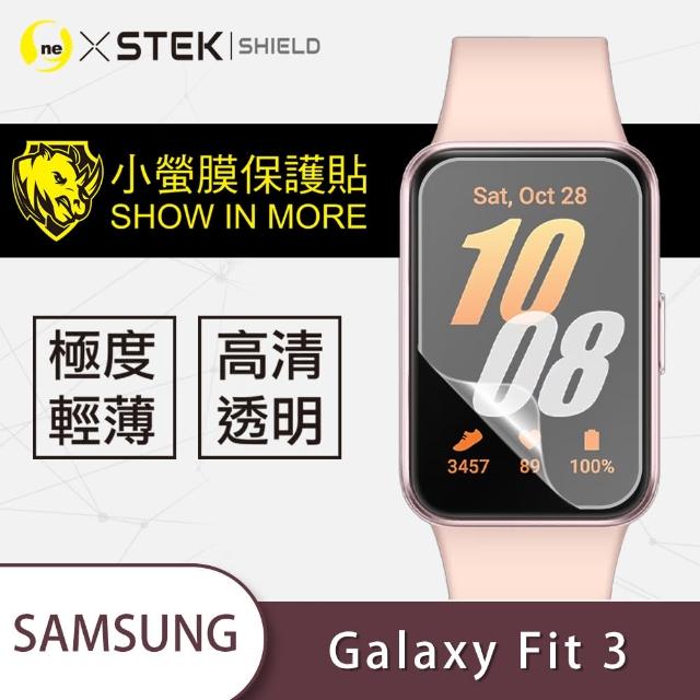 【o-one台灣製-小螢膜】Samsung Galaxy Fit3 滿版螢幕保護貼 兩入組(曲面 軟膜 SGS 自動修復)