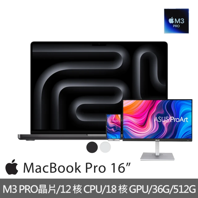 【Apple】27型4K螢幕★MacBook Pro 16吋 M3 Pro晶片 12核心CPU與18核心GPU 36G/512G SSD