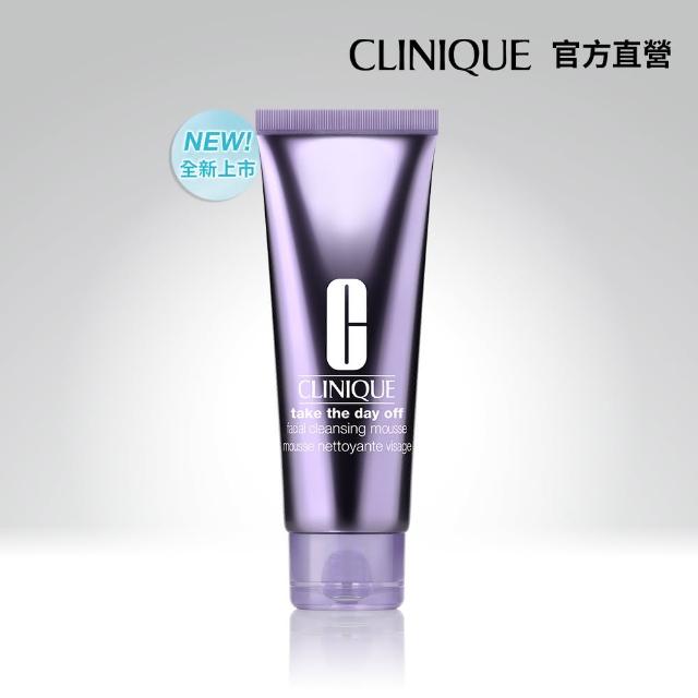 【CLINIQUE 倩碧】紫晶二合一洗卸泡沫慕斯125ml