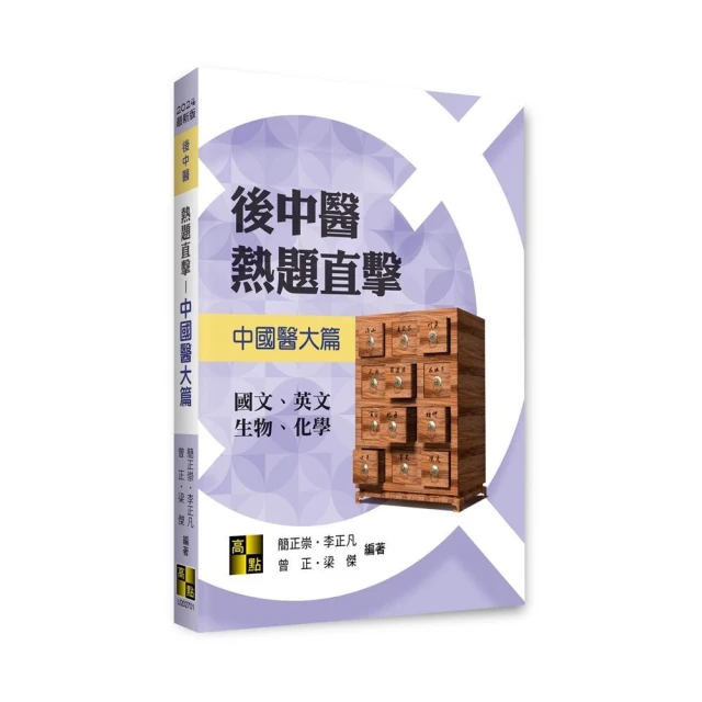 兒科護理學 推薦