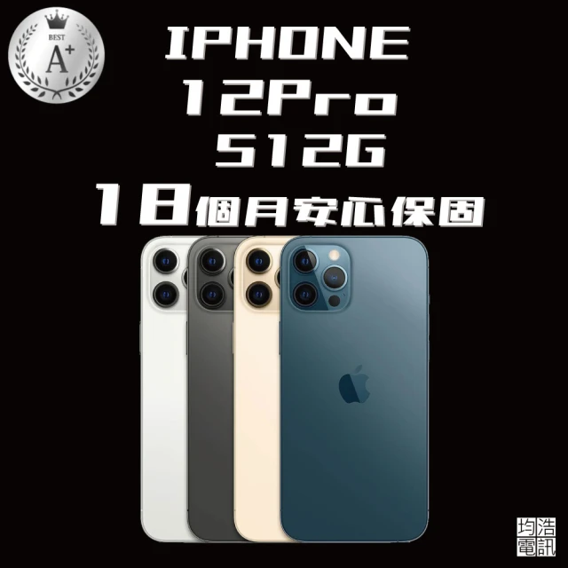 Apple A+級福利品 iPhone12 Pro(512G/61吋)