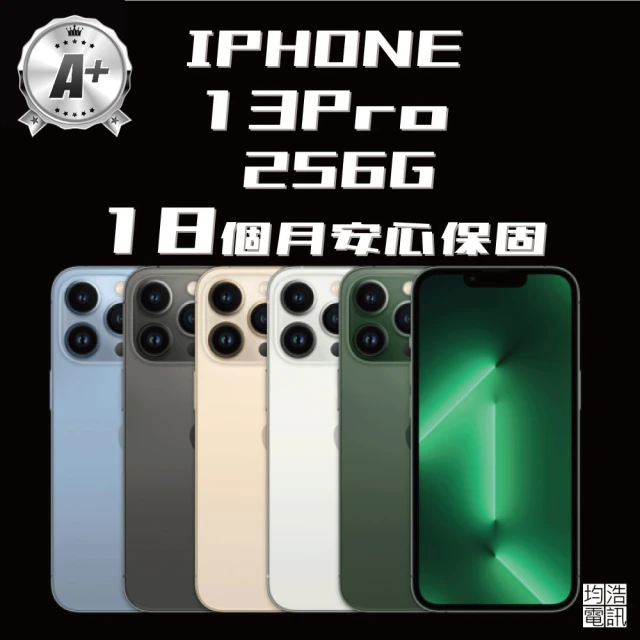 Apple A+級福利品 iPhone13 Pro(256G/6.1吋)