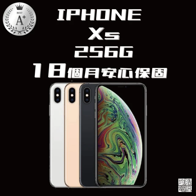 Apple A+級福利品 iPhone XS(256G/5.8吋)