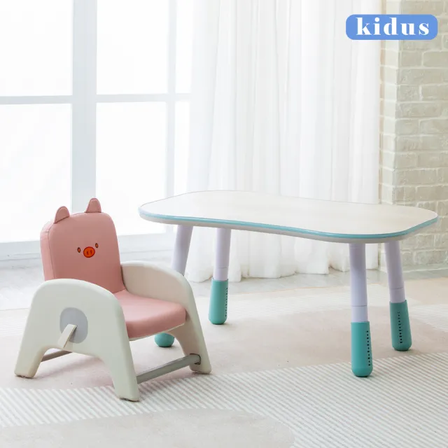【kidus】兒童90cm花生桌椅遊戲組 一桌一椅 HS002+SF015(遊戲桌 升降桌 兒童桌椅 成長桌椅 小沙發 玩具)